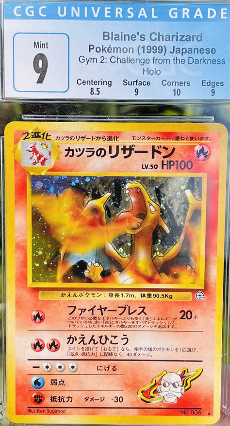 charizard japanese name.